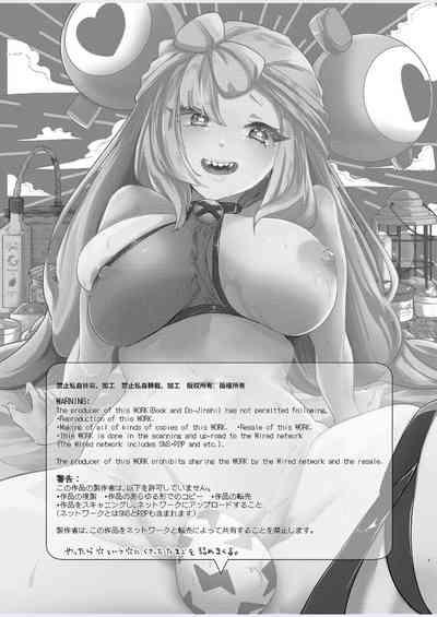 Nanjamo o HaramaSex | 虹恋树奇的孕前最后一舞 4