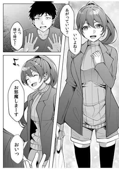 Gal Dakumi11-13 3