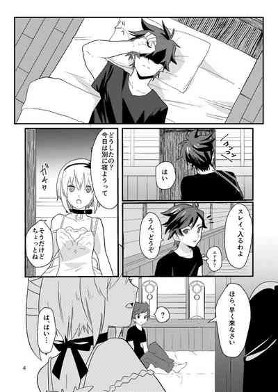 Re:contract 4