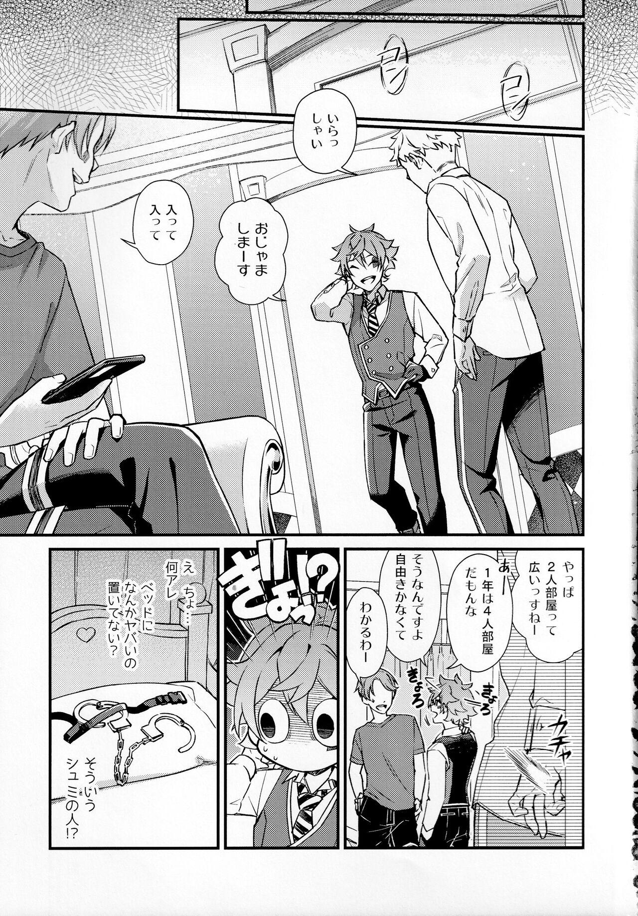 Sonna Kantanni Yokunaru Wakenaijan - Page 6