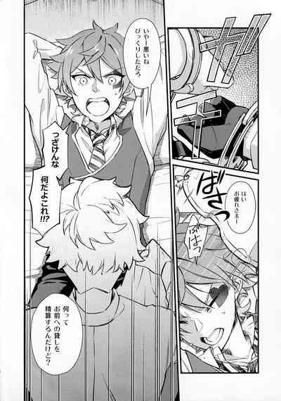 Sonna Kantanni Yokunaru Wakenaijan 9