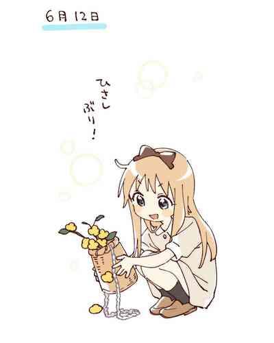 ゆるゆり なちゅやちゅみ 5