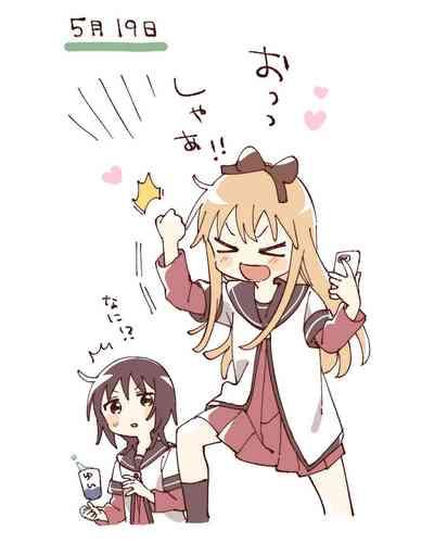 ゆるゆり なちゅやちゅみ 6