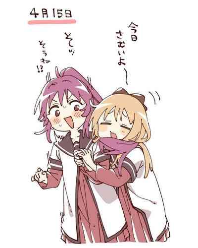 ゆるゆり なちゅやちゅみ 7