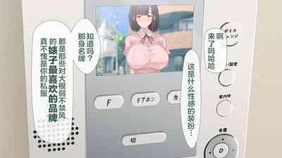 DeliHeal de Mitsuketa Do-M Tenshi 2 10