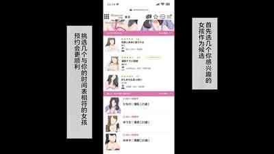 DeliHeal de Mitsuketa Do-M Tenshi 2 5