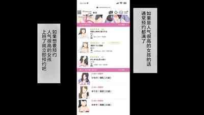 DeliHeal de Mitsuketa Do-M Tenshi 2 6