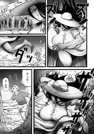 Ora ga Mura no Hasshaku sama 10