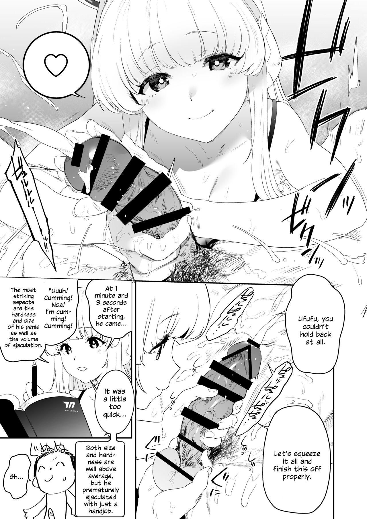 Seminar Shoki Ushio Noa ni Yoru Gyaku Chinpo Kanri Kiroku - penile paradoxical management écriture - Page 10