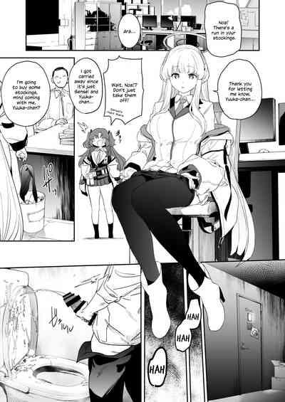 Seminar Shoki Ushio Noa ni Yoru Gyaku Chinpo Kanri Kiroku - penile paradoxical management écriture 2