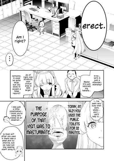 Seminar Shoki Ushio Noa ni Yoru Gyaku Chinpo Kanri Kiroku - penile paradoxical management écriture 4