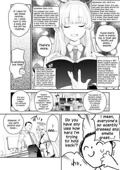 Seminar Shoki Ushio Noa ni Yoru Gyaku Chinpo Kanri Kiroku - penile paradoxical management écriture 5