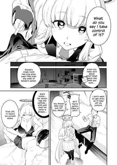 Seminar Shoki Ushio Noa ni Yoru Gyaku Chinpo Kanri Kiroku - penile paradoxical management écriture 6