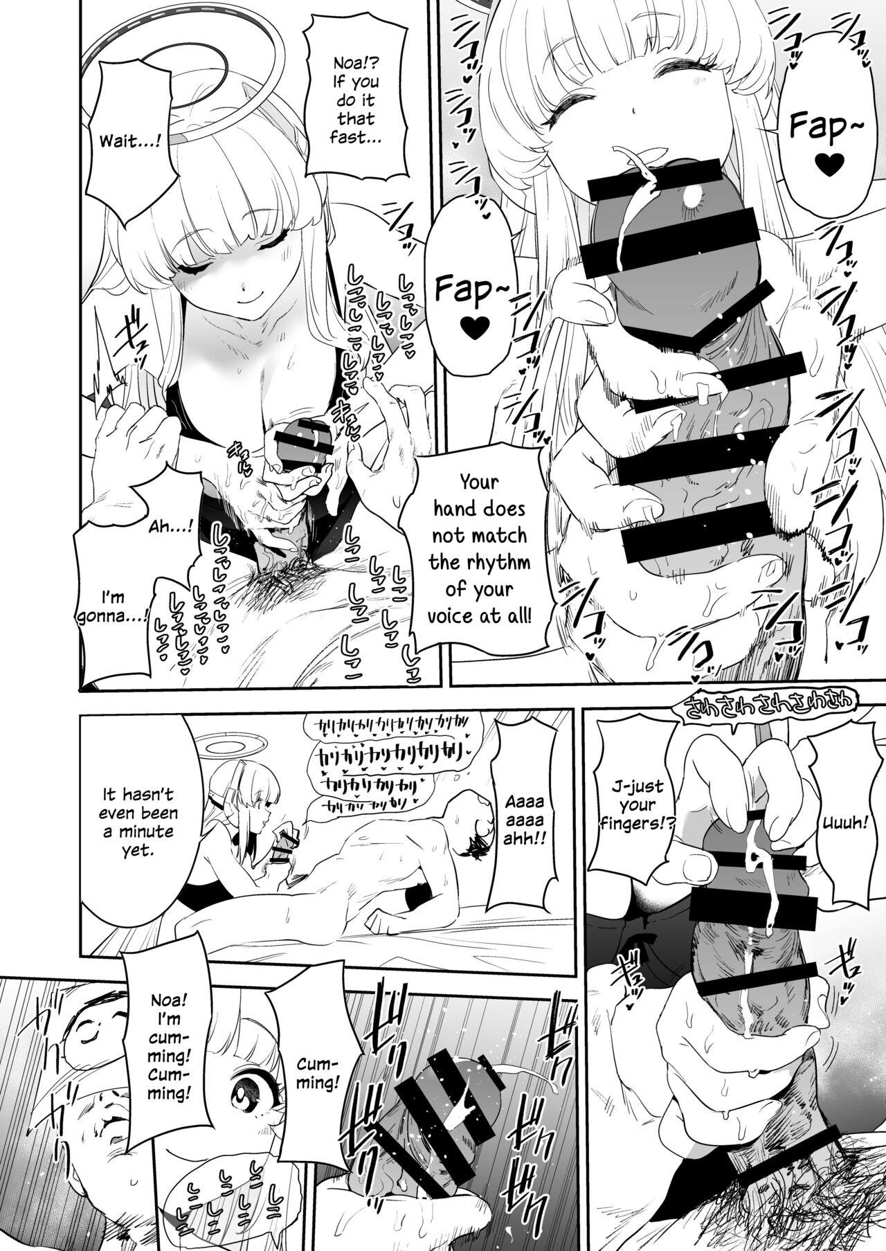 Seminar Shoki Ushio Noa ni Yoru Gyaku Chinpo Kanri Kiroku - penile paradoxical management écriture - Page 9