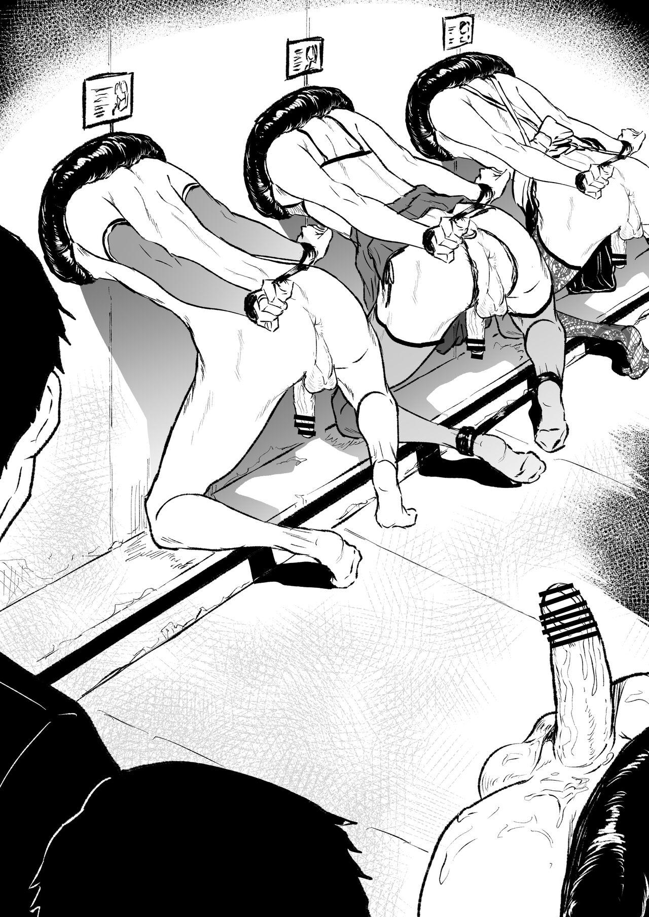 地雷青年の壁尻闇バイト - Page 4