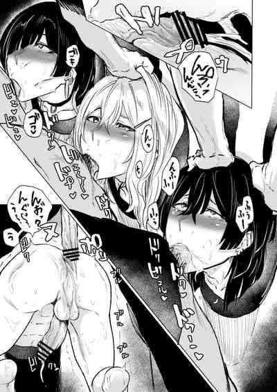 地雷青年の壁尻闇バイト 9