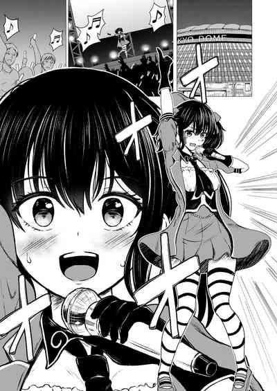 Guuzou Suuhai | JC Idol Kouho Arisa no Hajimete no Yamieigyou 2
