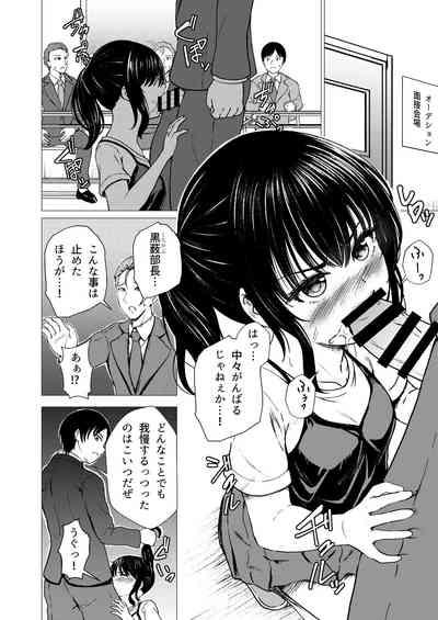 Guuzou Suuhai | JC Idol Kouho Arisa no Hajimete no Yamieigyou 5