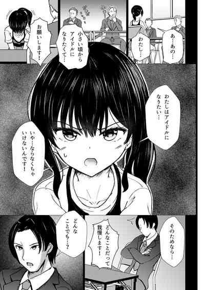 Guuzou Suuhai | JC Idol Kouho Arisa no Hajimete no Yamieigyou 6
