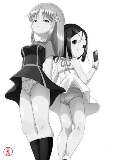 鬼畜委員長はやな様は…#2 2