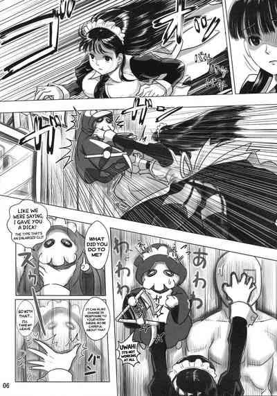 AKUCHINNPO VS KIAISAN 5
