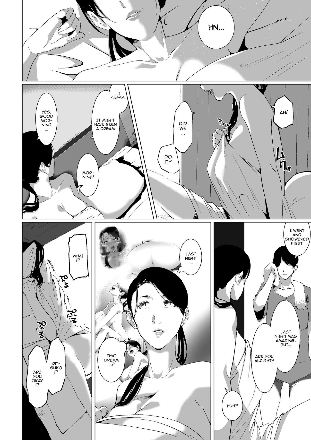 Mou Ikkai, Shiyo Aisuru Otto no Ochinpo de Asa made Pakoraretai Inran Kyonyuu Tsuma no Ritsuko-san - Page 16