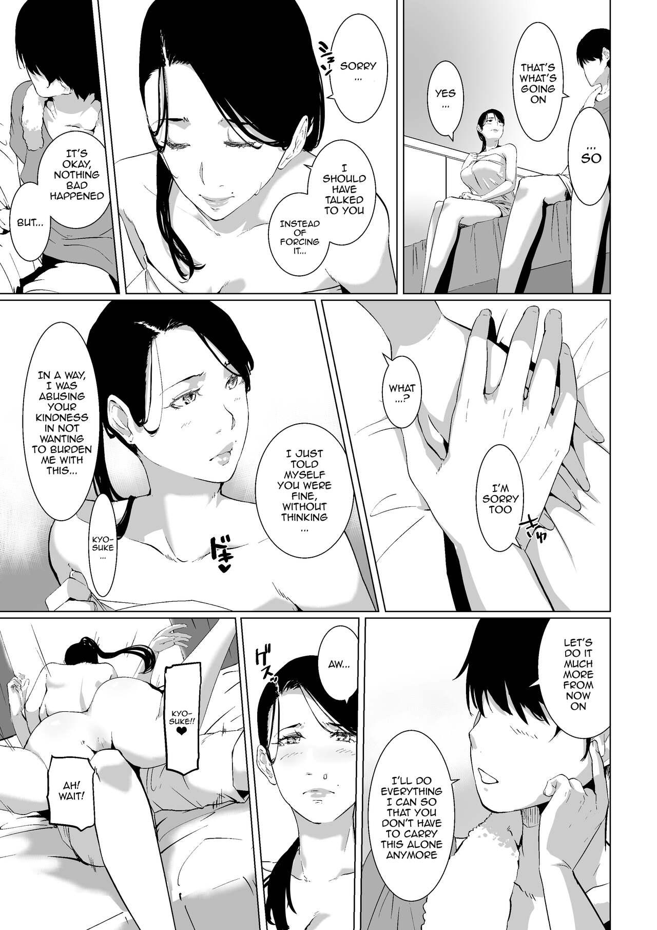 Mou Ikkai, Shiyo Aisuru Otto no Ochinpo de Asa made Pakoraretai Inran Kyonyuu Tsuma no Ritsuko-san - Page 17