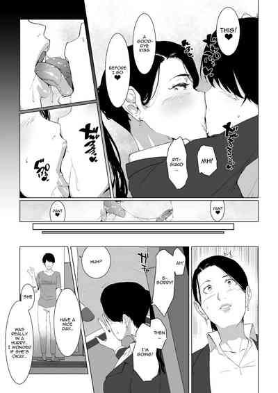 Mou Ikkai, Shiyo Aisuru Otto no Ochinpo de Asa made Pakoraretai Inran Kyonyuu Tsuma no Ritsuko-san 5