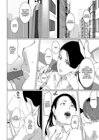 Mou Ikkai, Shiyo Aisuru Otto no Ochinpo de Asa made Pakoraretai Inran Kyonyuu Tsuma no Ritsuko-san 6