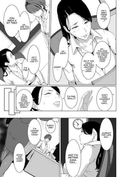 Mou Ikkai, Shiyo Aisuru Otto no Ochinpo de Asa made Pakoraretai Inran Kyonyuu Tsuma no Ritsuko-san 7