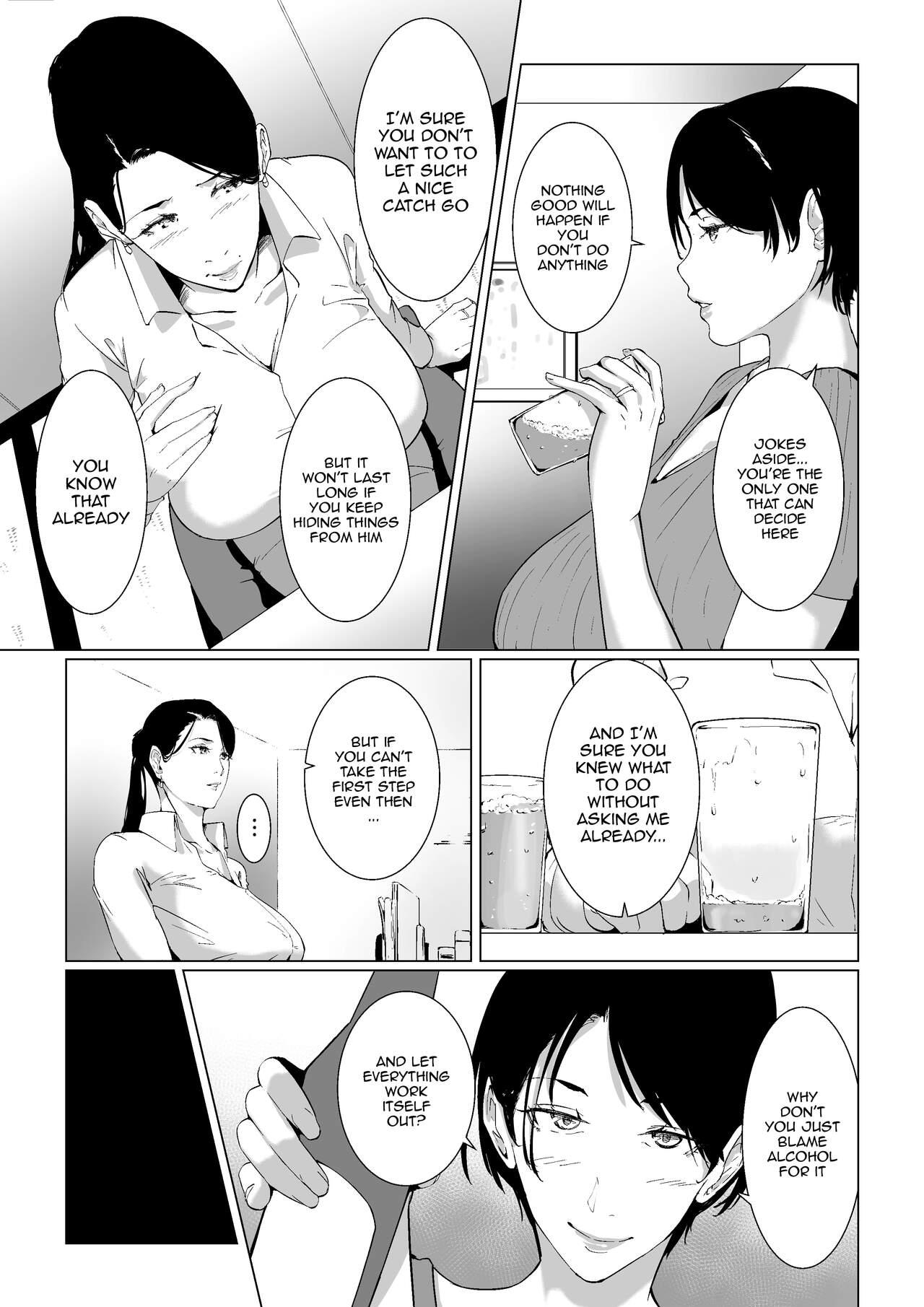 Mou Ikkai, Shiyo Aisuru Otto no Ochinpo de Asa made Pakoraretai Inran Kyonyuu Tsuma no Ritsuko-san - Page 9