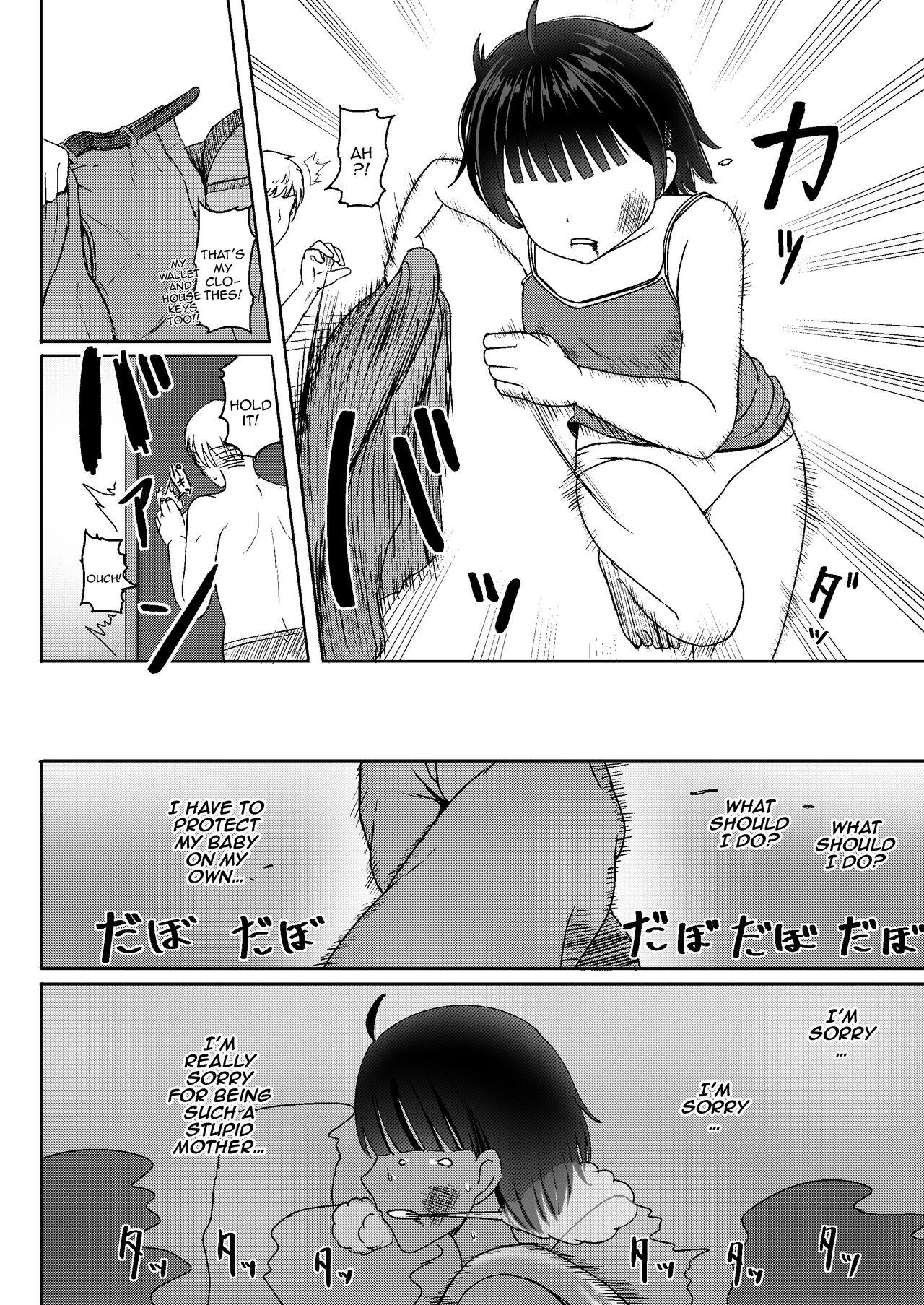 Charao ni Hamatte Saa Taihen Mijuku na Mama demo Stand by me - Page 35