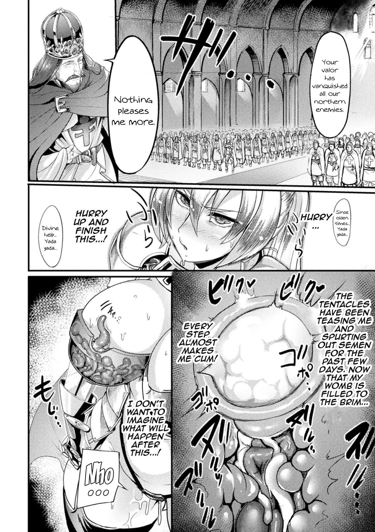 Zettai ni Shokushu ni Maketari Shinai Onna Kishi | The Female Knight Definitely Wont Lose To Tentacles 12