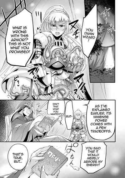 Zettai ni Shokushu ni Maketari Shinai Onna Kishi | The Female Knight Definitely Wont Lose To Tentacles 5