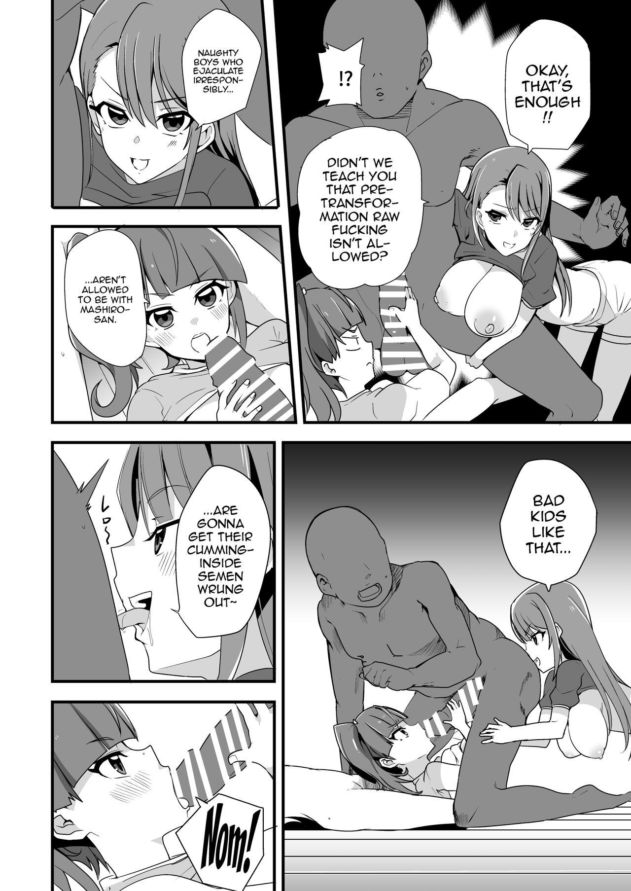 Hirogaru Love Hotel - Page 11