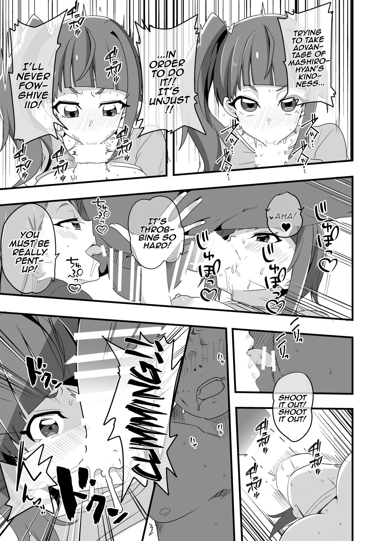 Hirogaru Love Hotel - Page 12