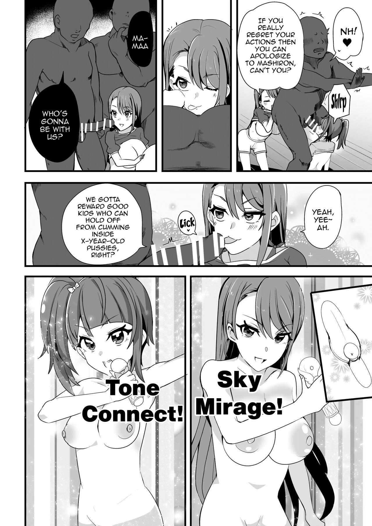 Hirogaru Love Hotel - Page 13