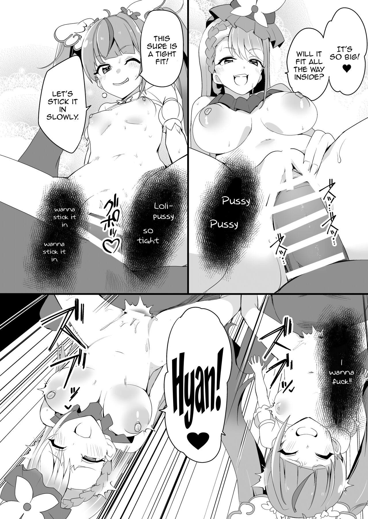 Hirogaru Love Hotel - Page 15