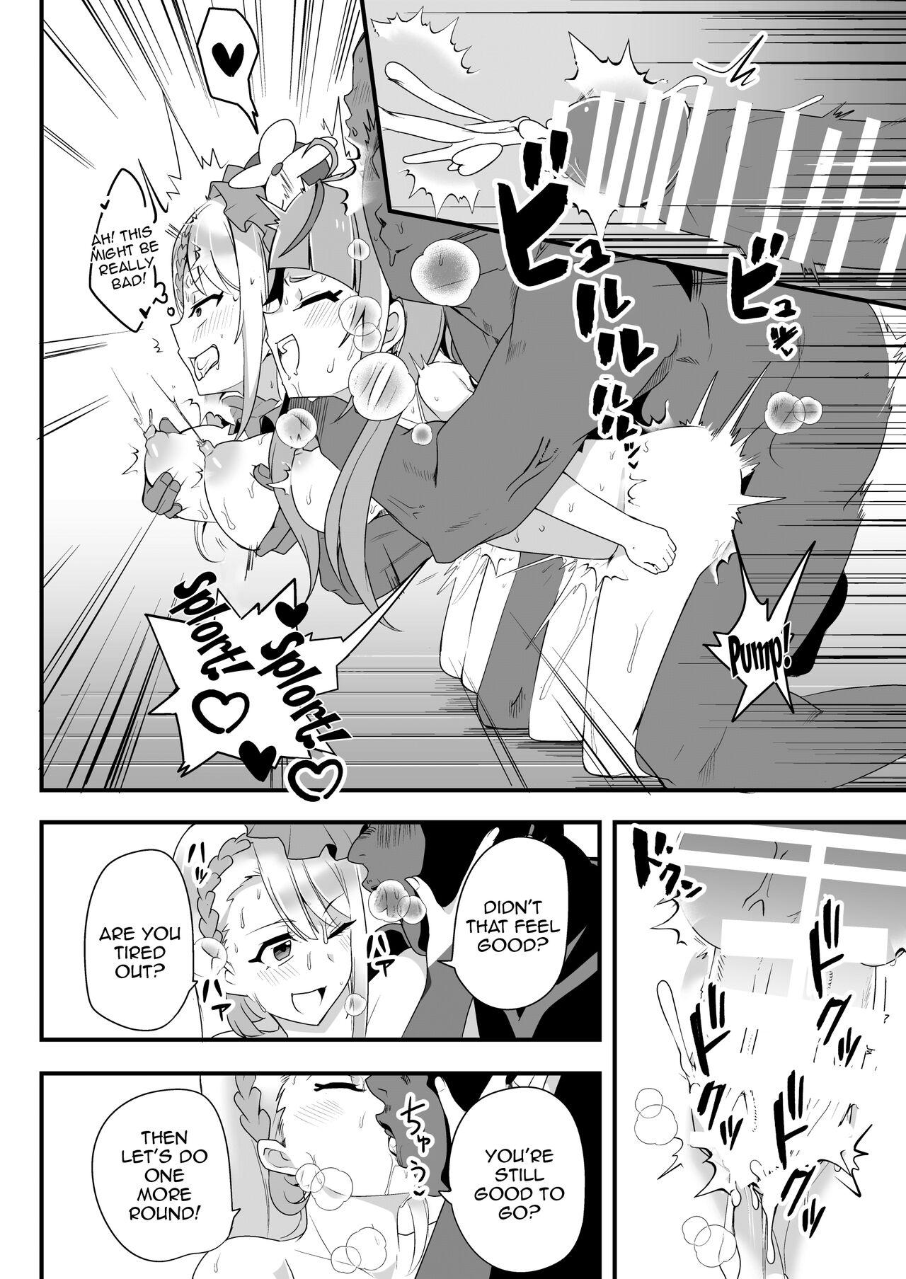 Hirogaru Love Hotel - Page 19