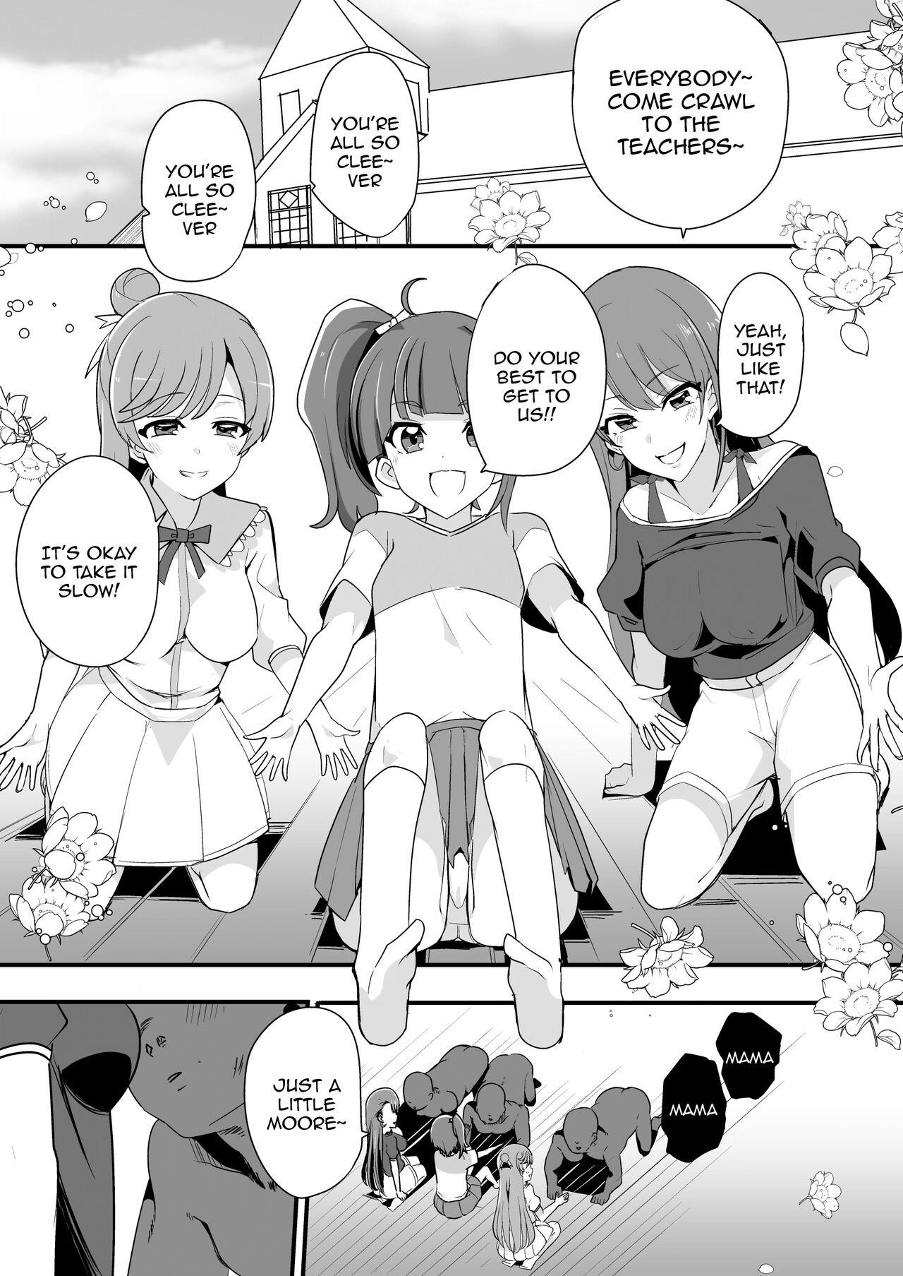 Hirogaru Love Hotel - Page 2
