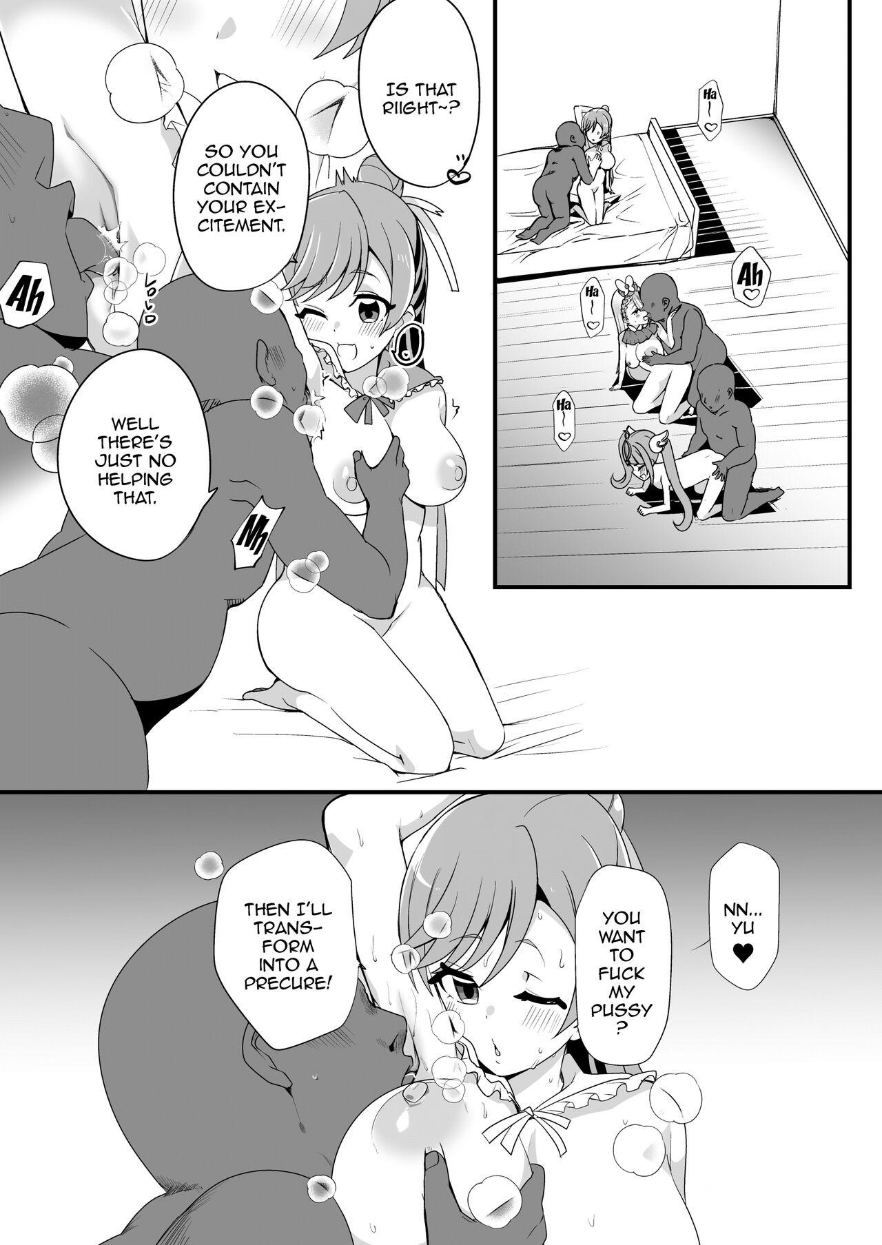 Hirogaru Love Hotel - Page 20