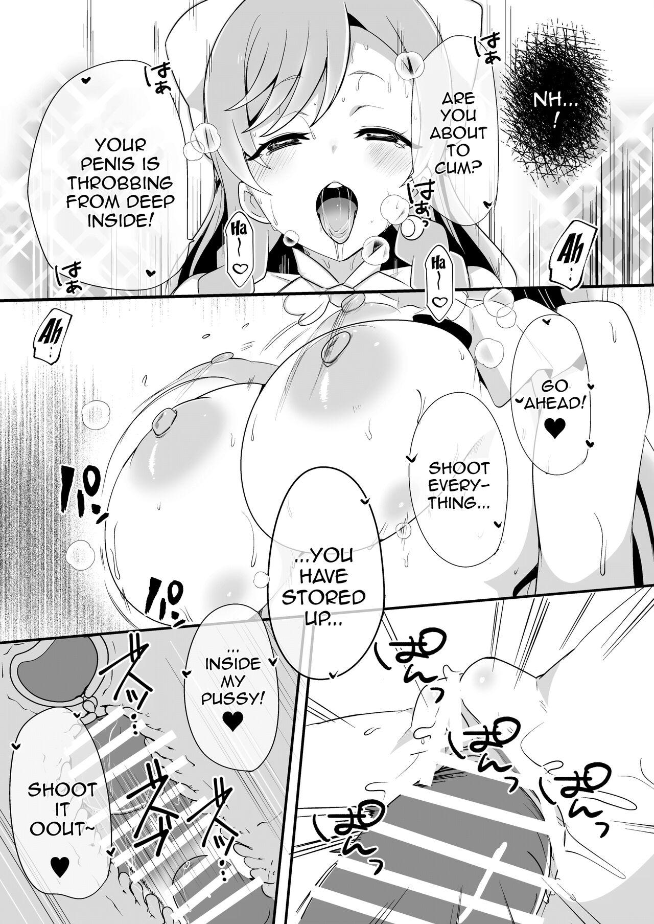 Hirogaru Love Hotel - Page 24