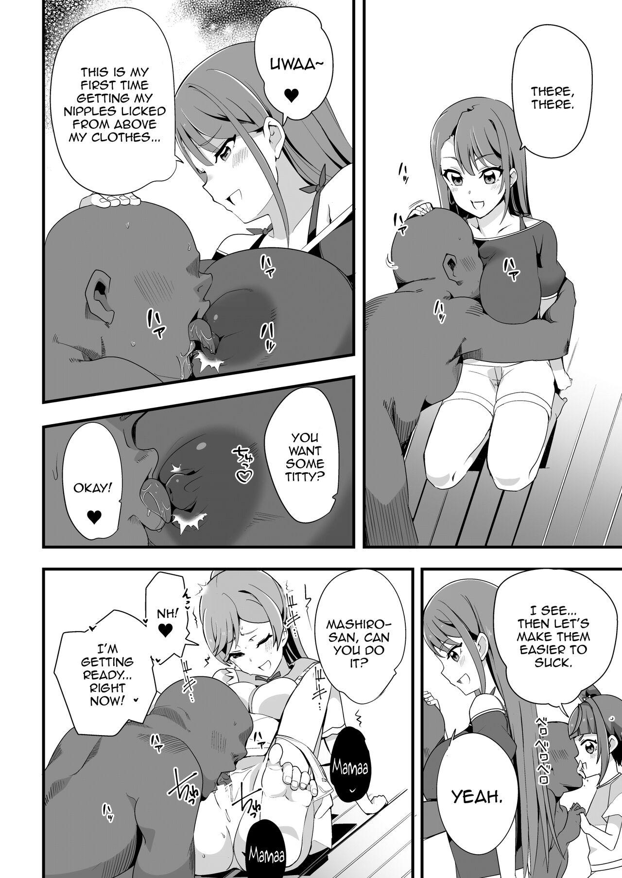 Hirogaru Love Hotel - Page 5