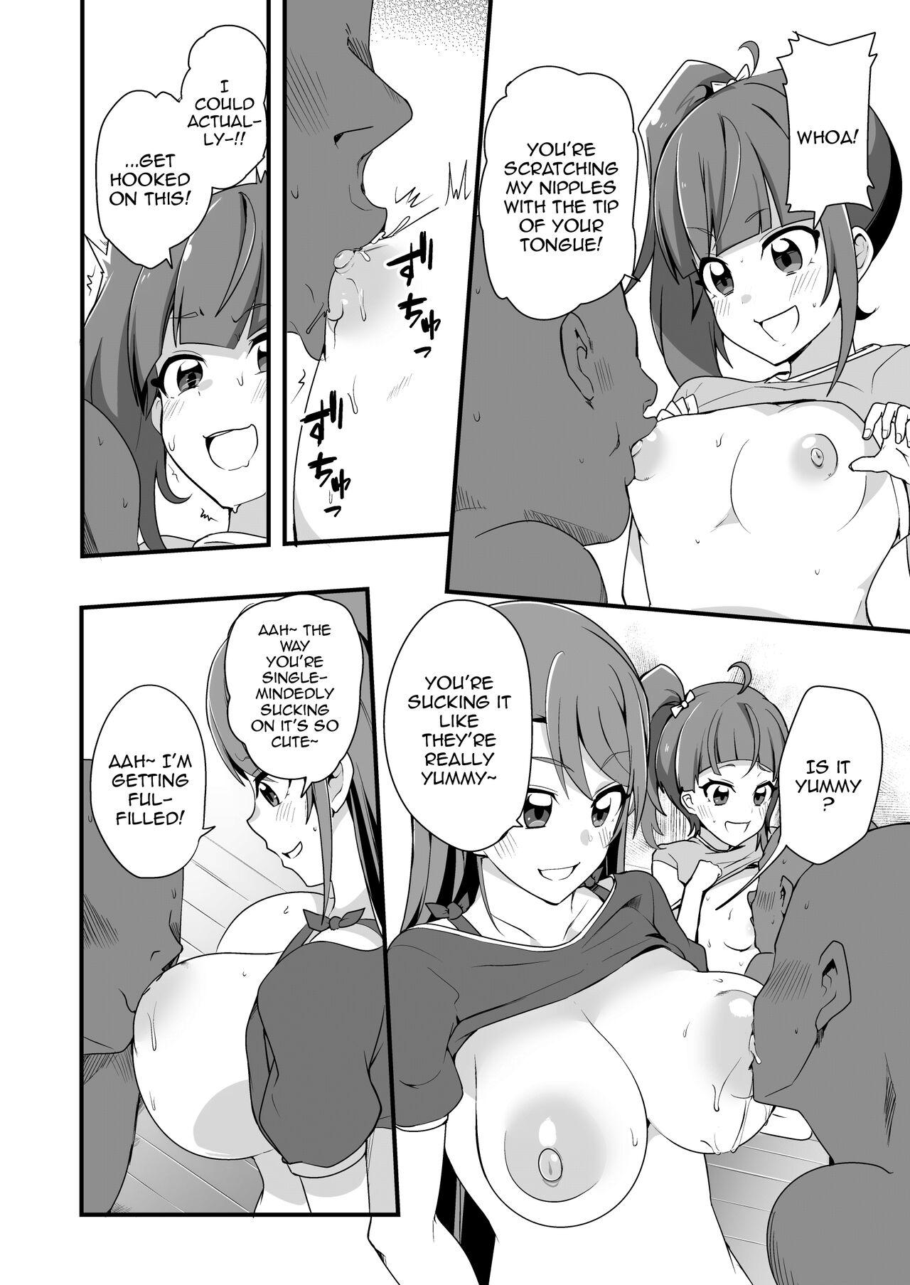 Hirogaru Love Hotel - Page 7