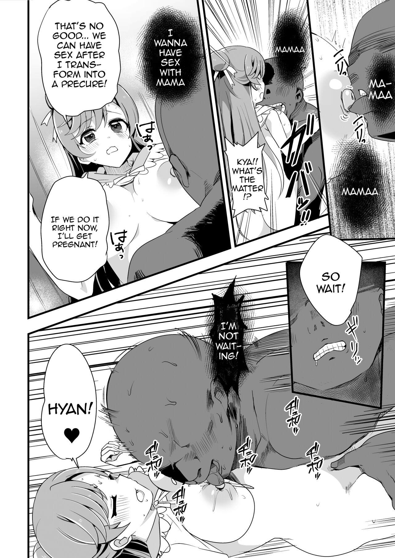 Hirogaru Love Hotel - Page 9