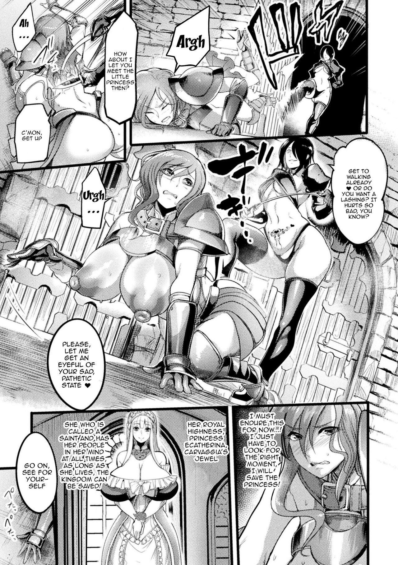 [Remu] Teikoku no Nikubenki ~Otosareta Hime to Onna Kishi~ | The Empires Meat Toilet ~The Fallen Knight and Princess~ (2D Comic Magazine Nikubenki Koujou Vol. 1) [English] [Doujins.com] 2