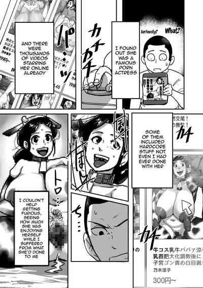 Kitekuretanda! Oba-san! 7
