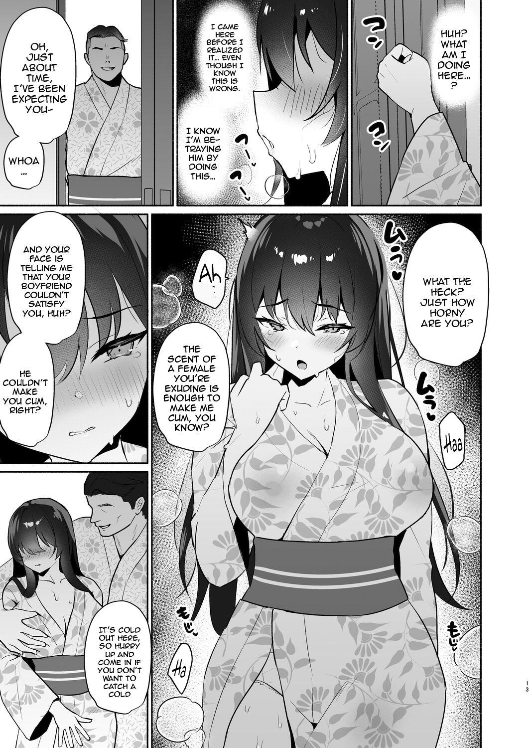 Boku no Kanojo wa Midasareru Ryokan Hen 11