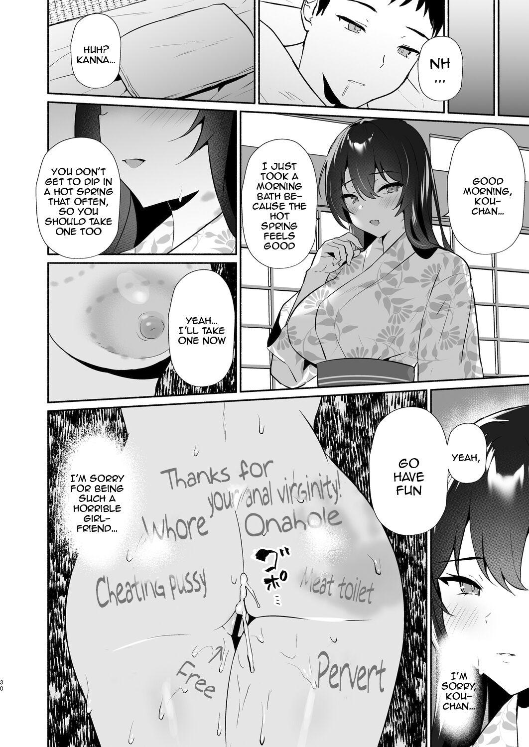 Boku no Kanojo wa Midasareru Ryokan Hen 28