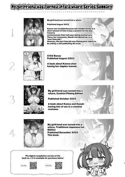 Boku no Kanojo wa Midasareru Ryokan Hen 2